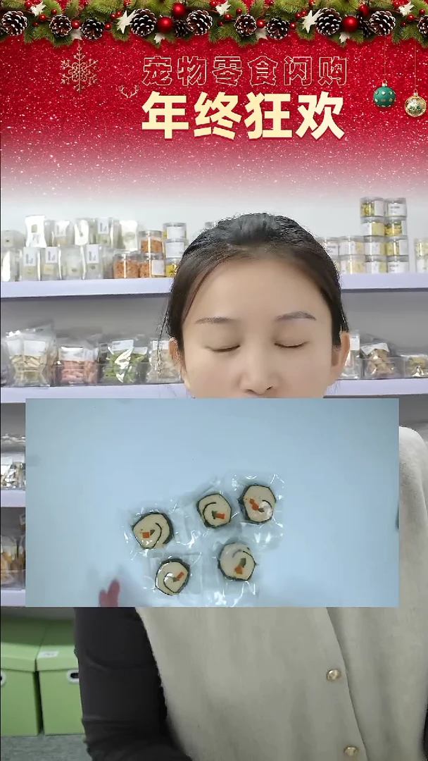 宠物零食闪购--寿司5
