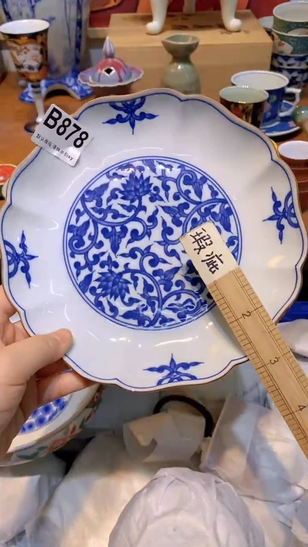 【闪购商品】思羽甄选壹号商品BB878