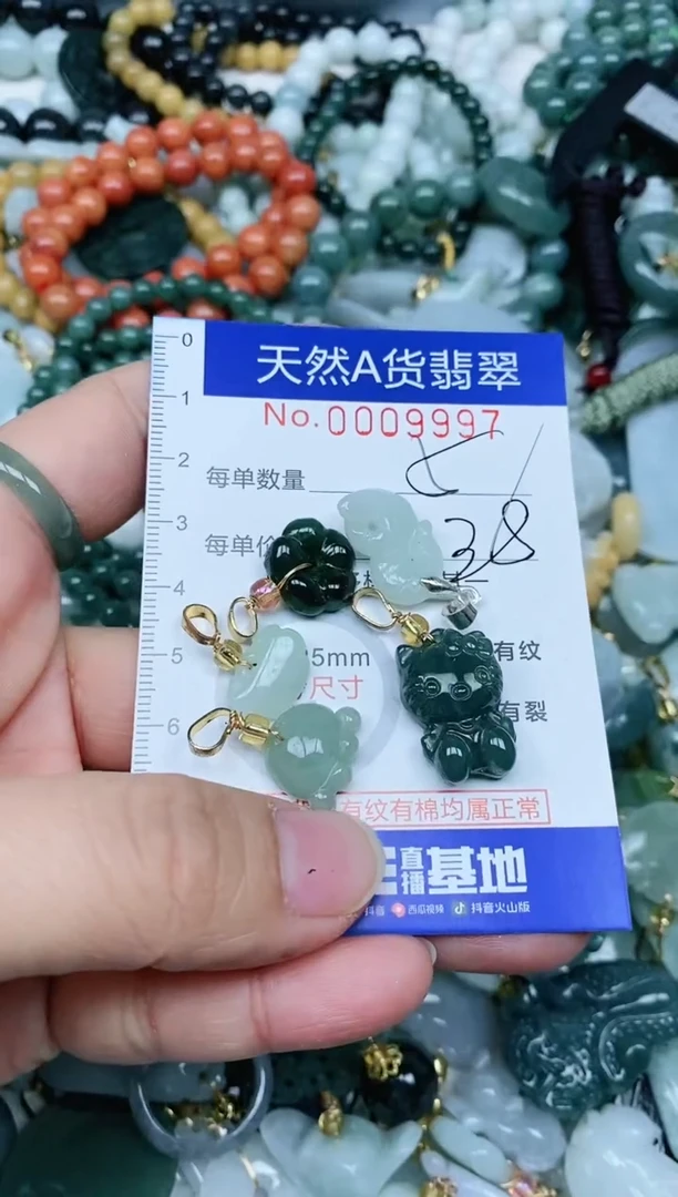 【闪购商品】翡翠吊坠(不含链)未镶嵌翡翠