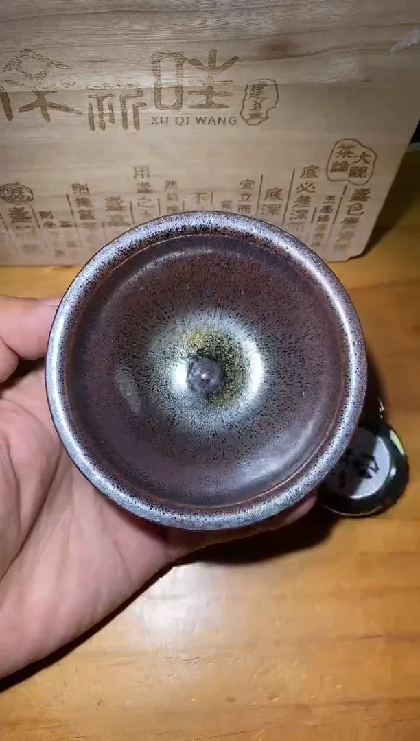 茶盏建盏精选柴烧204