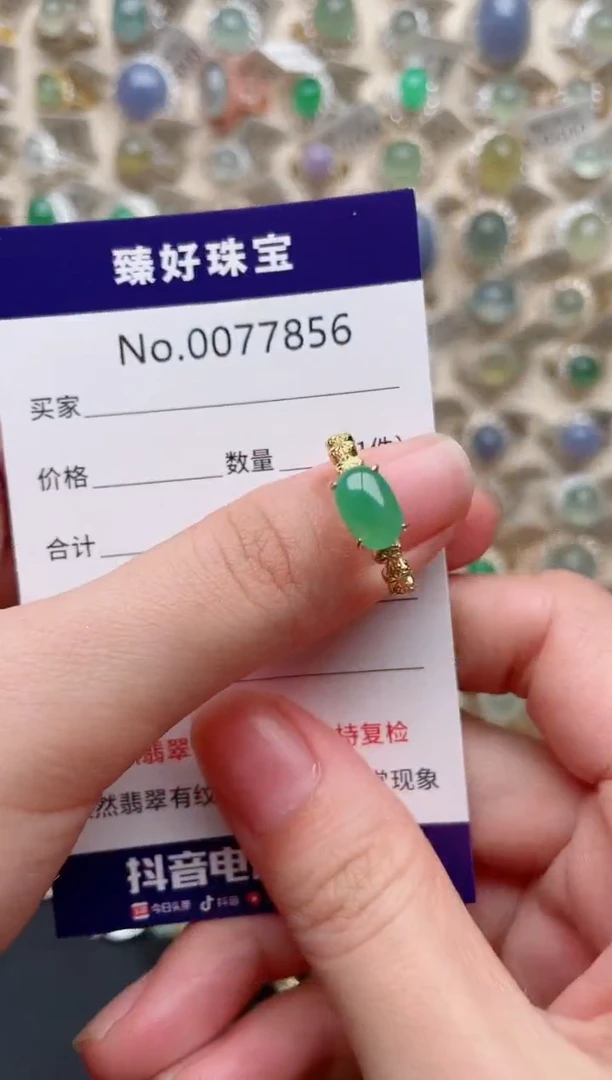 翡翠戒指银S925镶嵌.