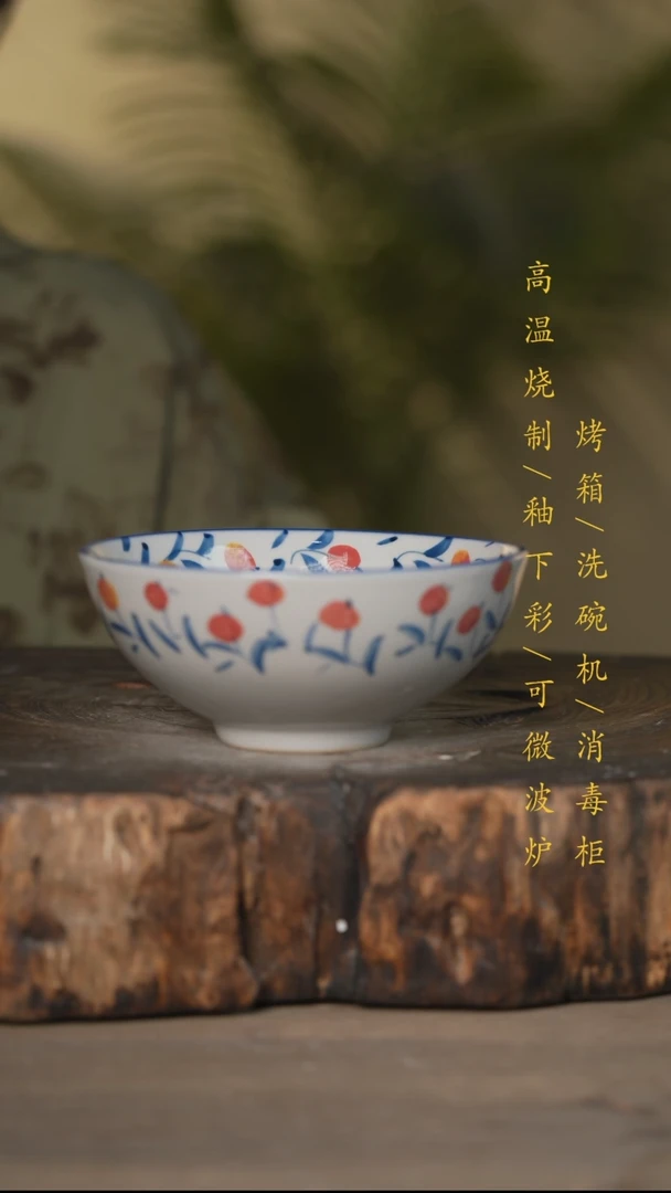 瓷片景德镇高温釉下彩可微波烤箱洗碗机