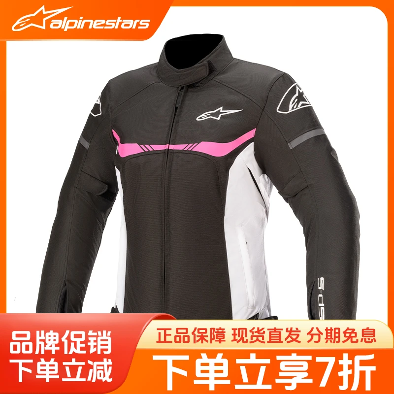 a星alpinestarsT-SPS女士骑行服防水保暖秋冬季摩托车服摩托装备