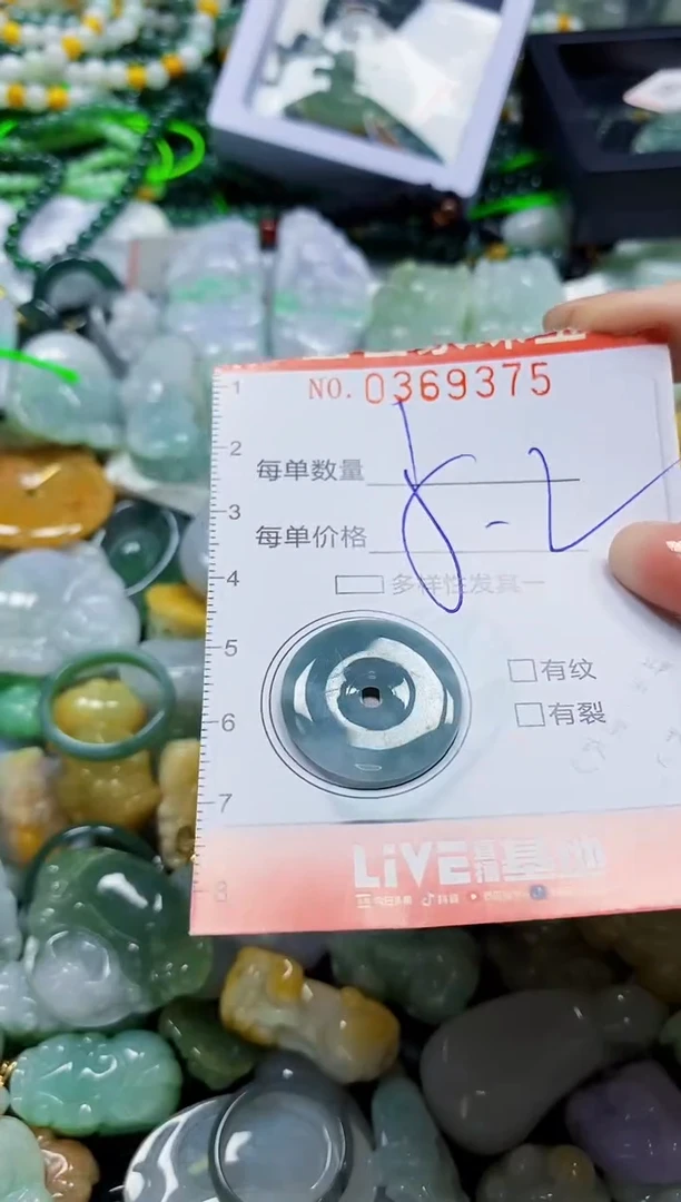 颈饰未镶嵌翡翠闪购0369375