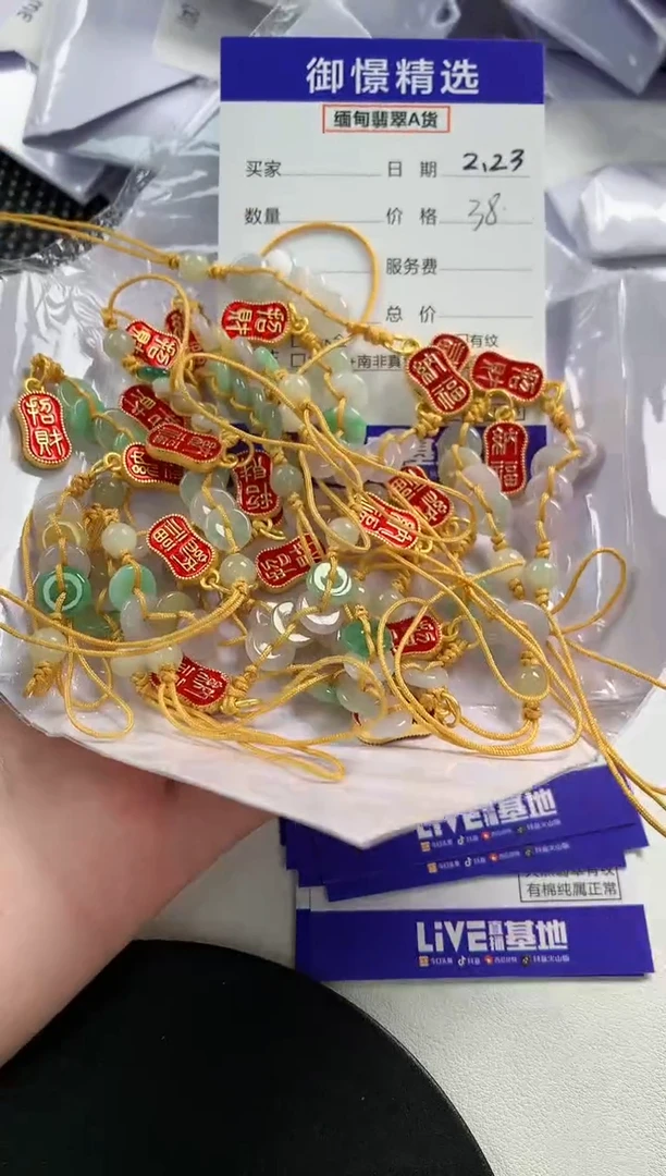 【闪购商品】翡翠挂件未镶嵌36多样性发货其一