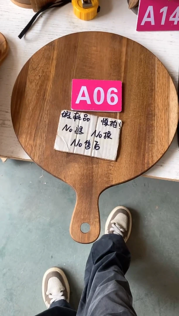 木闪购2025/5/24 A06 瑕疵品