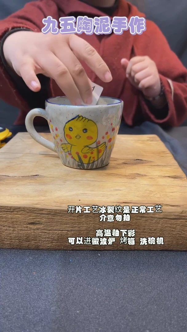 【闪购商品】九五陶泥手工画面随机@721
