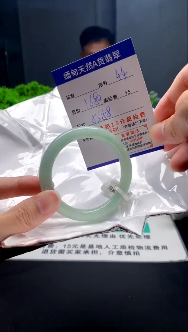 未镶嵌手镯翡翠44缅甸天然A货翡翠需包容瑕疵，介意慎拍