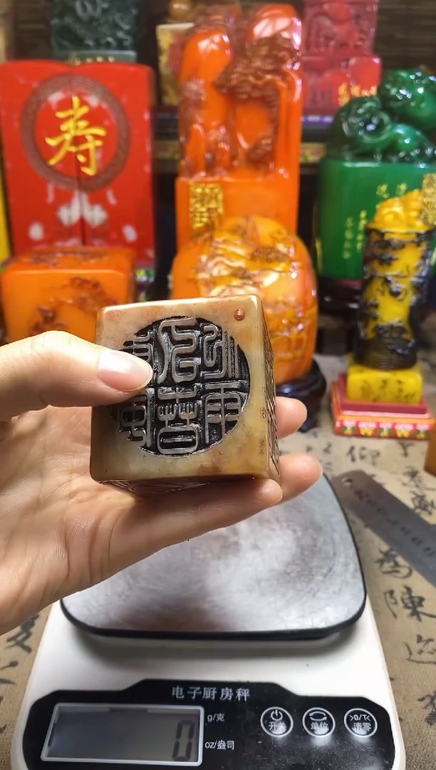 寿山石印石纯天然篆刻石料