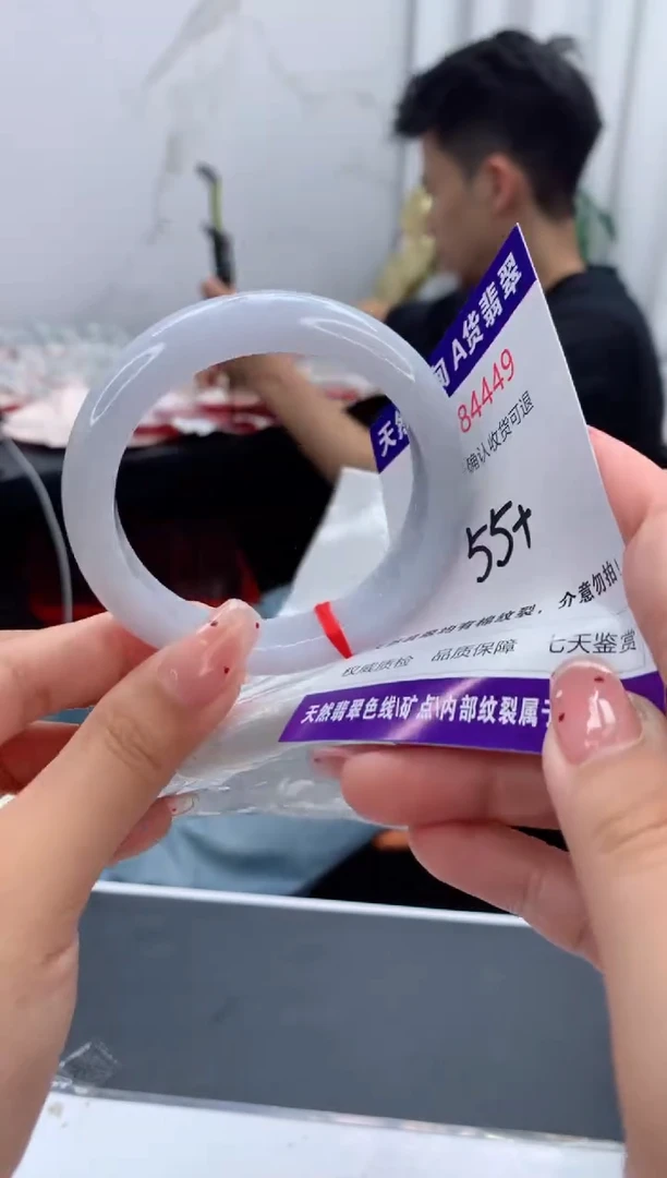 未镶嵌手镯翡翠有纹，完美者勿拍
