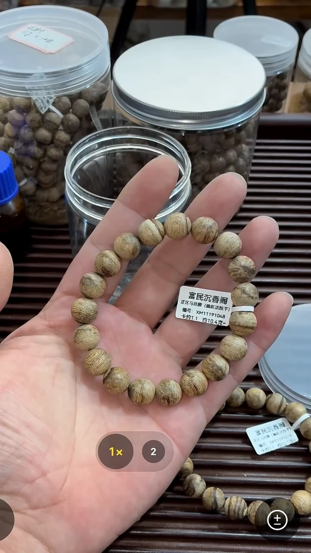 沉香沉香碎屑天然野正区马尼捞1.1尺寸10克+