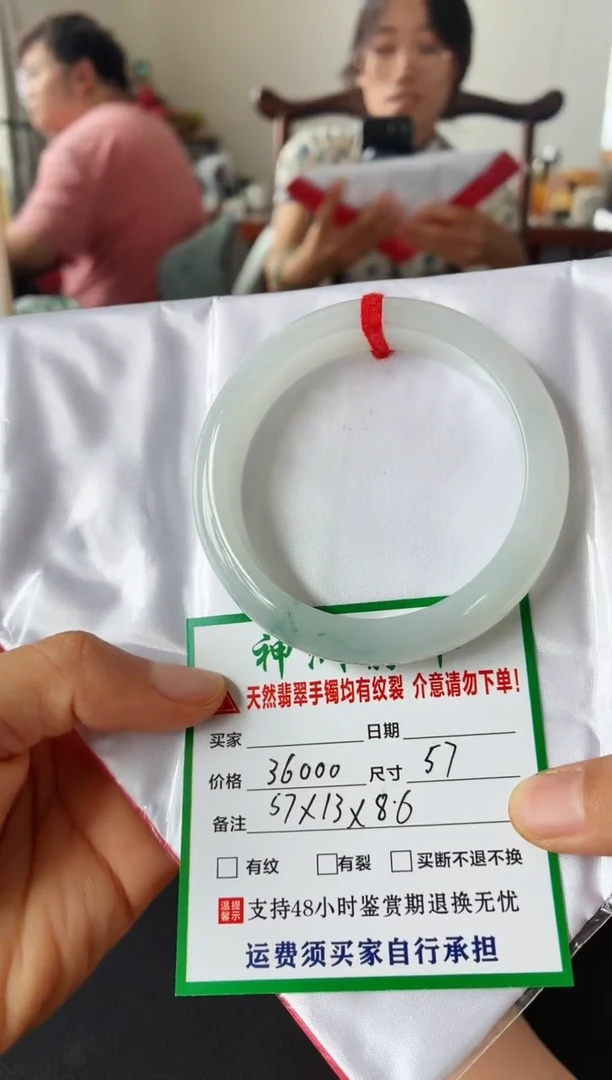 未镶嵌手镯翡翠翡翠手镯101