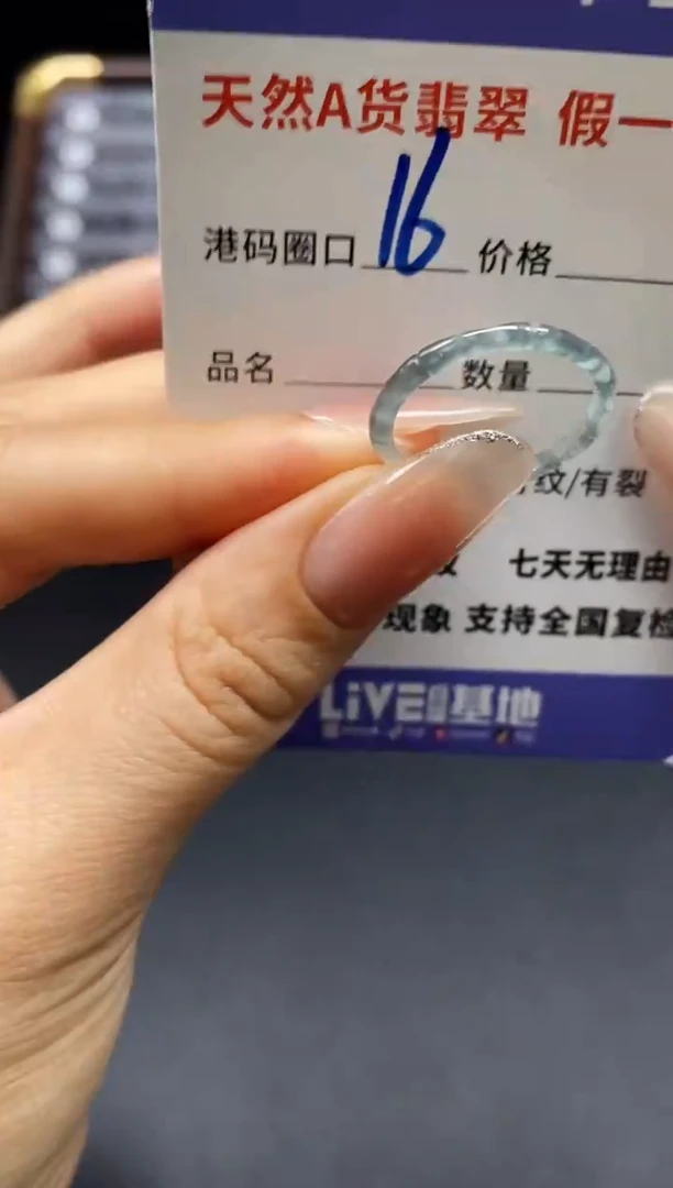 未镶嵌戒指翡翠天然A货翡翠023
