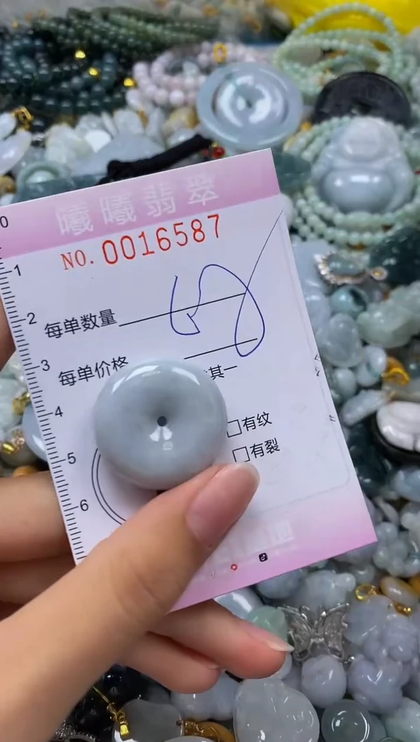 翡翠未镶嵌颈饰闪购0016587