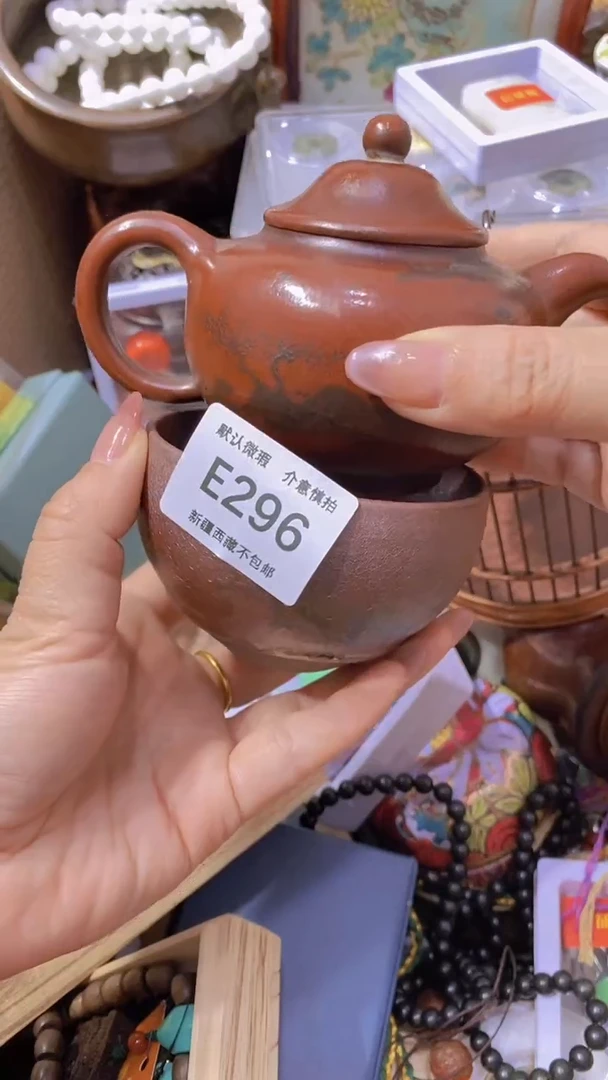 茶盏新疆西藏不包邮啊296