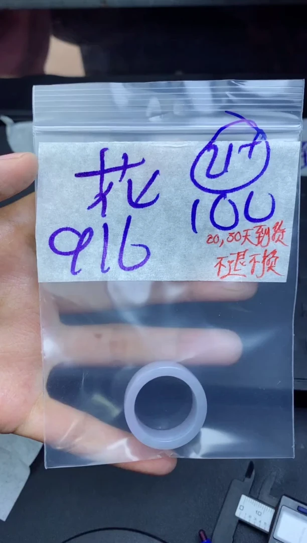 未镶嵌定制翡翠花*?，拍一发一