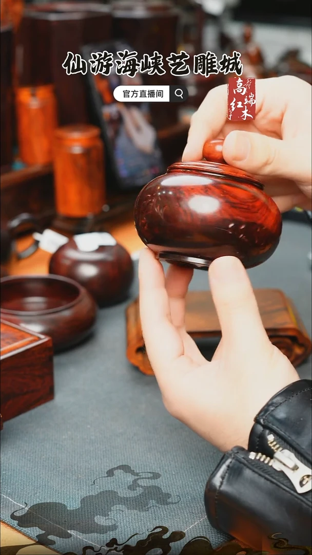 紫檀木类端景台小叶紫檀罐子