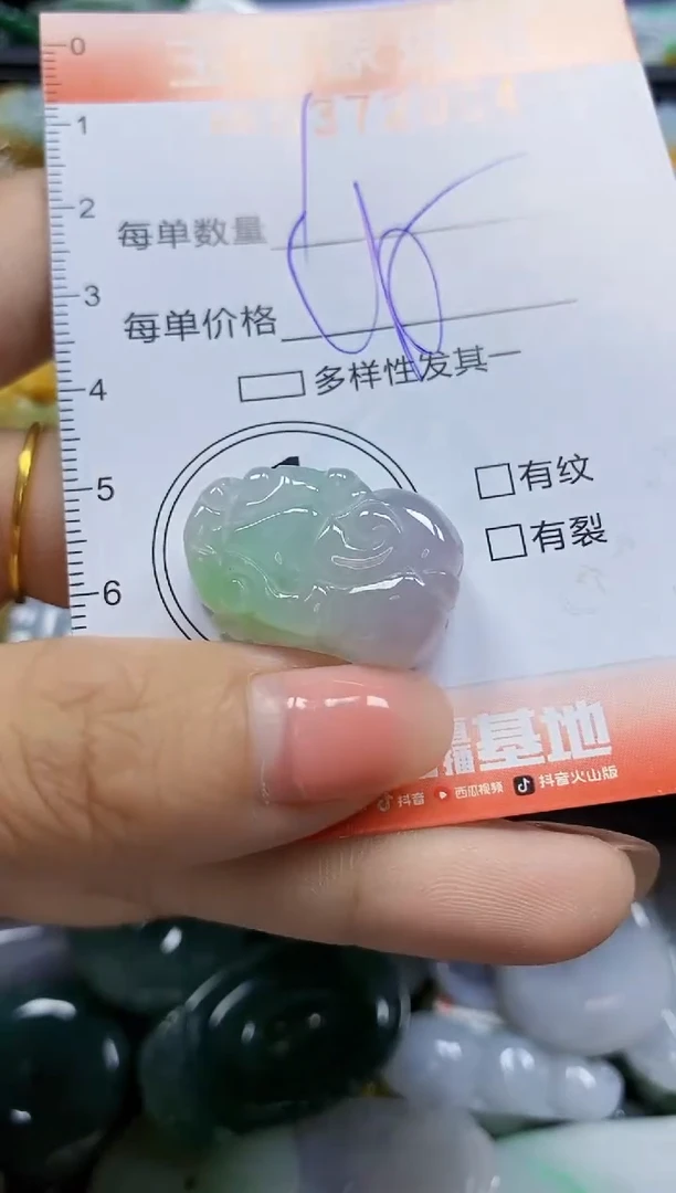 颈饰未镶嵌翡翠闪购0372004