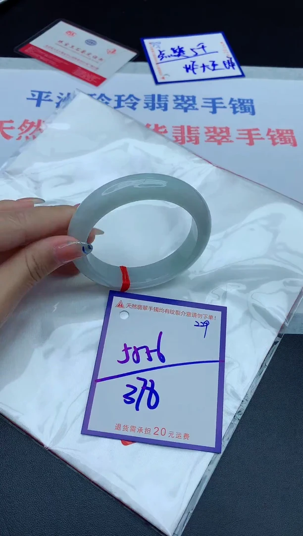 未镶嵌手镯翡翠111111111