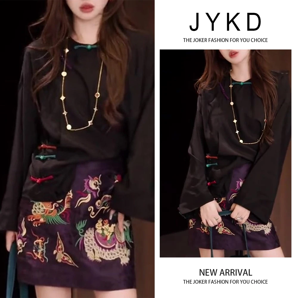 新中式国风黑色上衣2025秋季新款时尚复古休闲盘扣设计感时尚套装