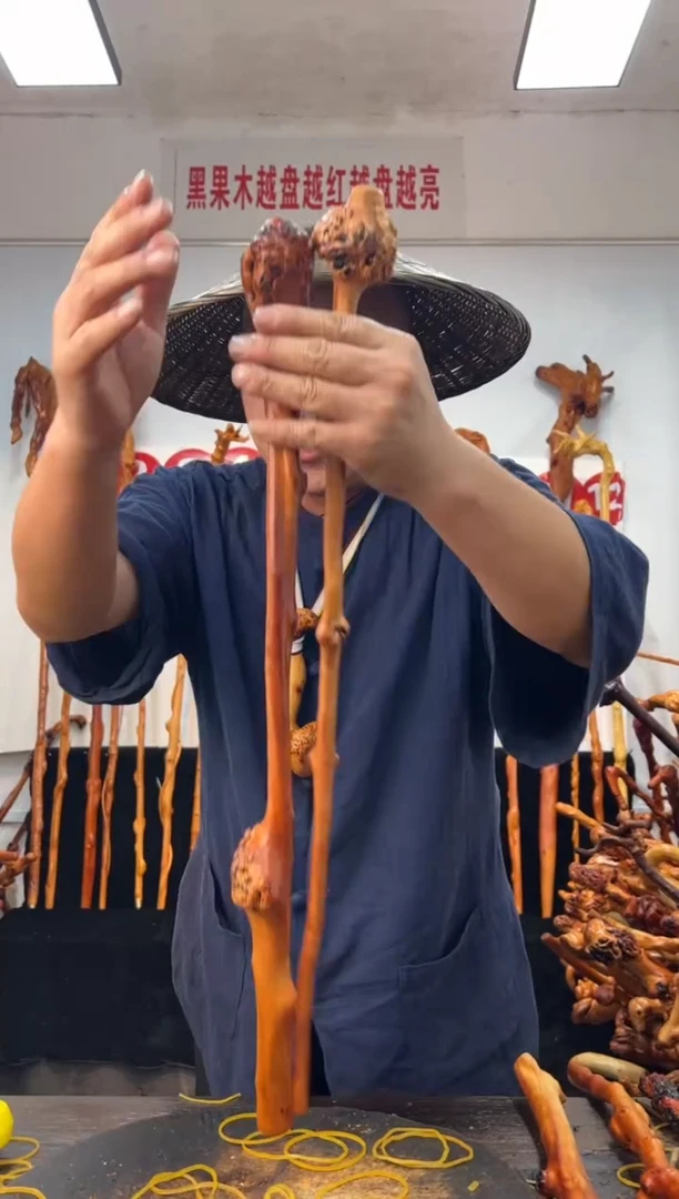 黑果木其他黑果木882