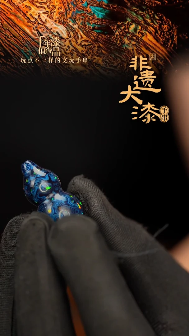 闽越大漆挂脖吊坠小葫芦配饰3.0