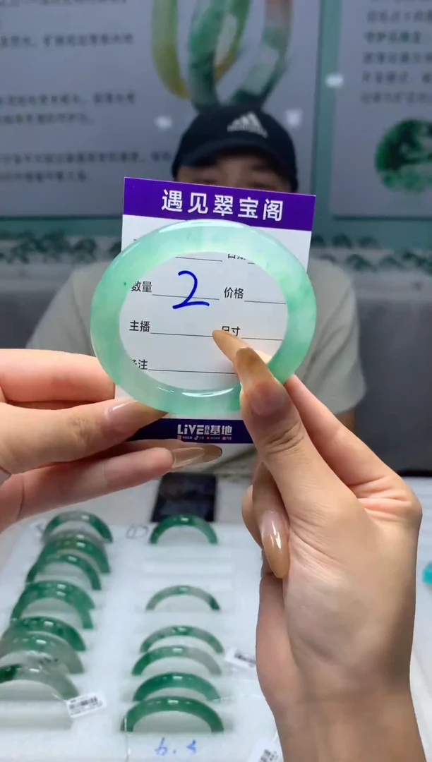 未镶嵌手镯石英质玉（非洲翠）54圈口
