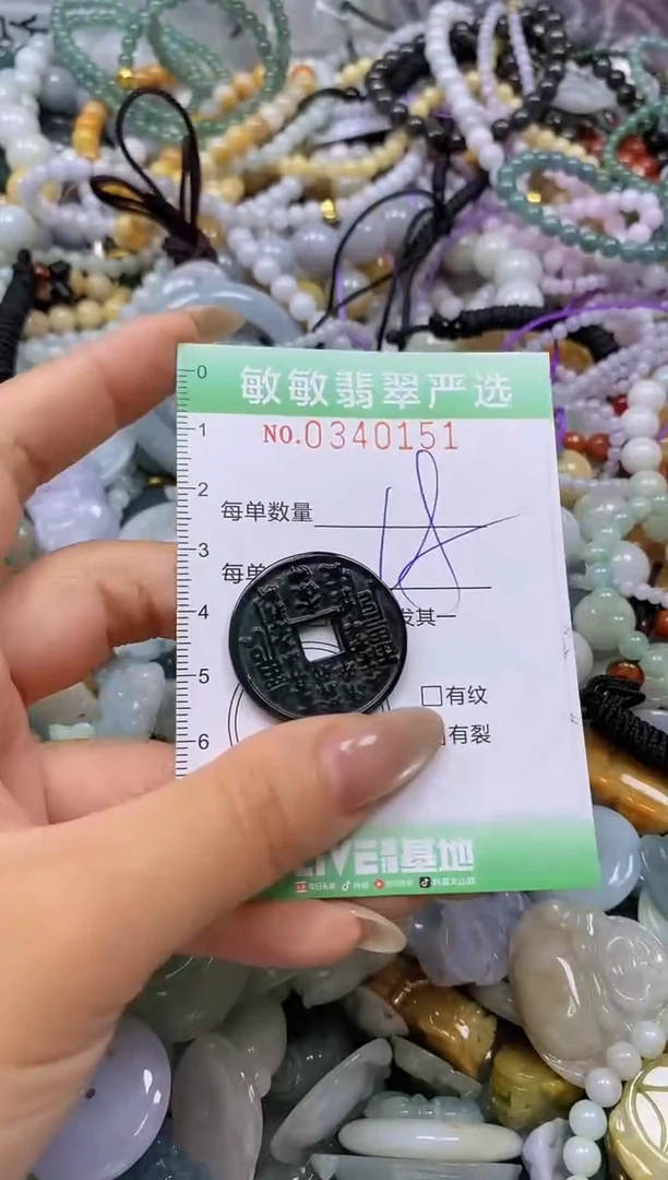 颈饰未镶嵌翡翠闪购0340151