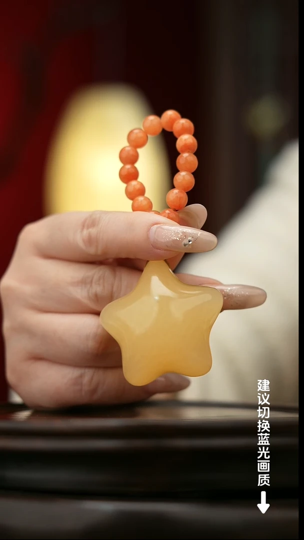 玉【幸运星星】天然玉石手把件