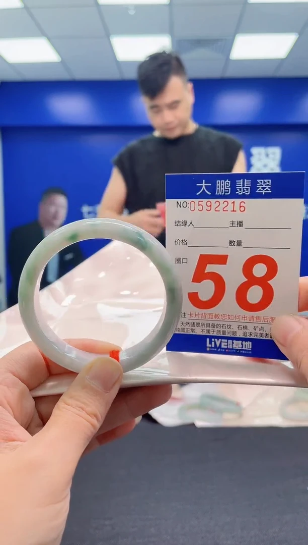 翡翠手镯未镶嵌AAAAAAAAA