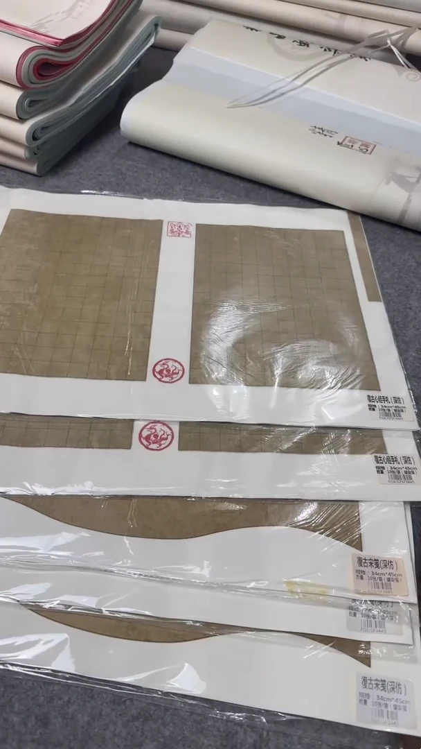 ᰔ****ฅ四尺六开混搭方格纸5包一组