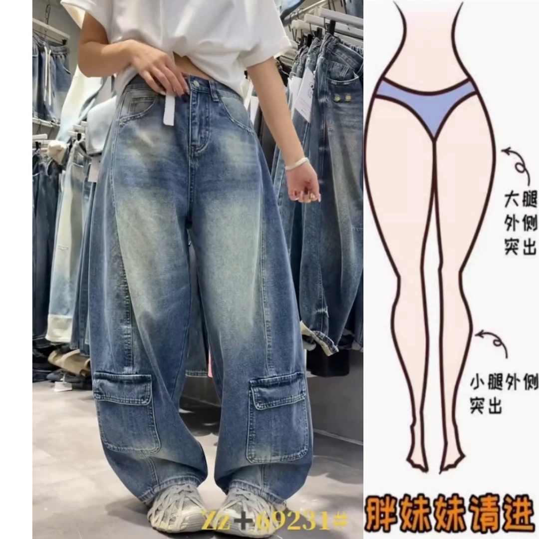 景倩妮时尚洋气多口袋工装牛仔裤2026春季新款高腰显瘦窄版阔腿裤