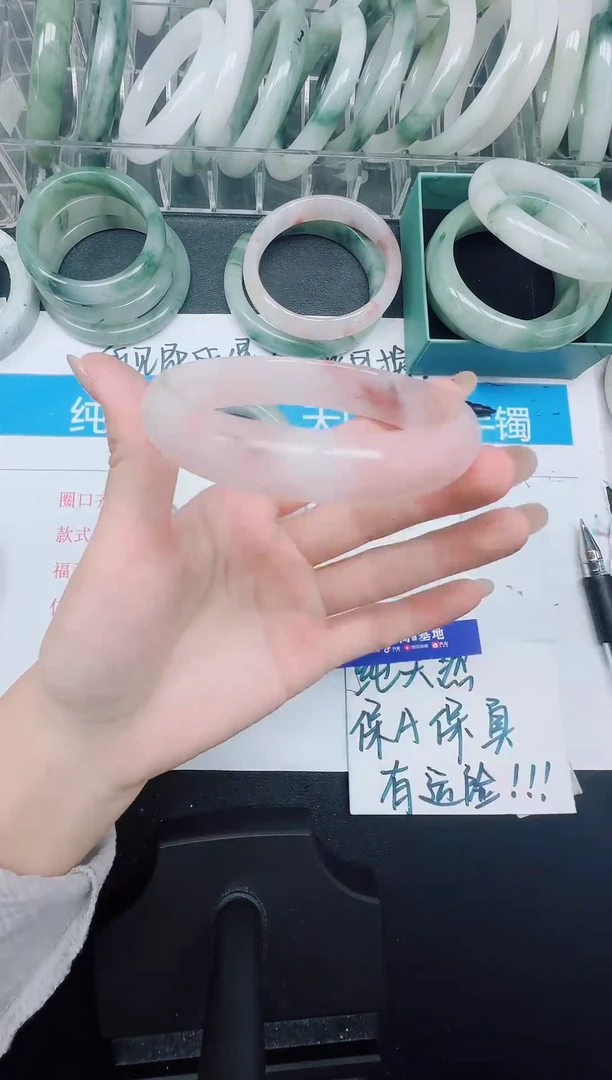 未镶嵌手镯石英质玉232-61.7