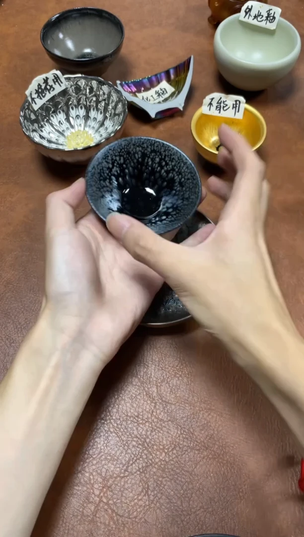 茶盏64