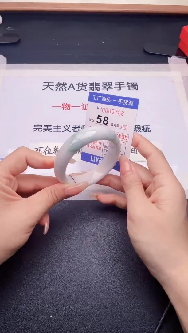 未镶嵌手镯翡翠翡翠手镯未镶嵌