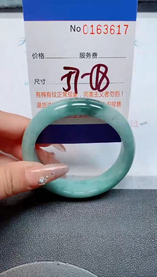 未镶嵌手镯翡翠缅甸翡翠手镯163617