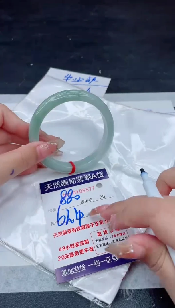 翡翠手镯未镶嵌11111111