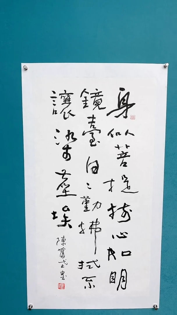 【闪购商品】陈老师传统艺术年画身似菩提