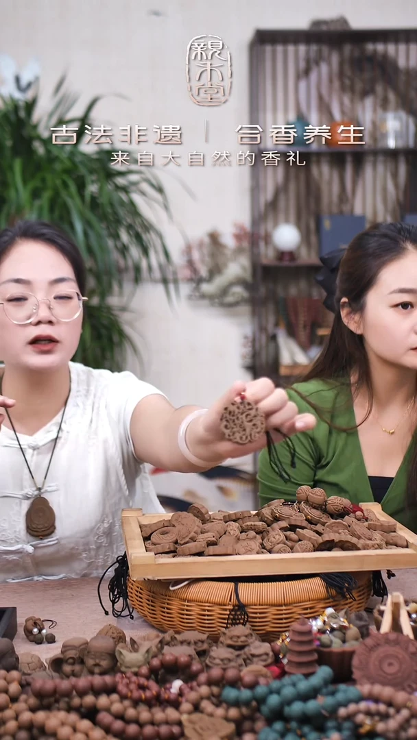 木驱蚊避疫 龙凤牌