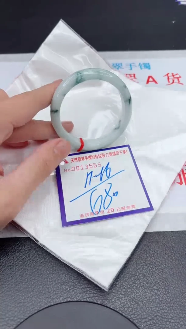 【闪购商品】翡翠手镯未镶嵌11111111111111