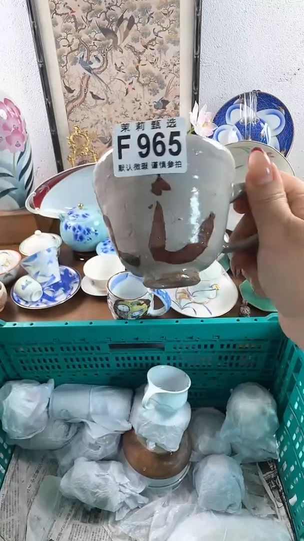 【闪购商品】茉莉甄选壹号商品965