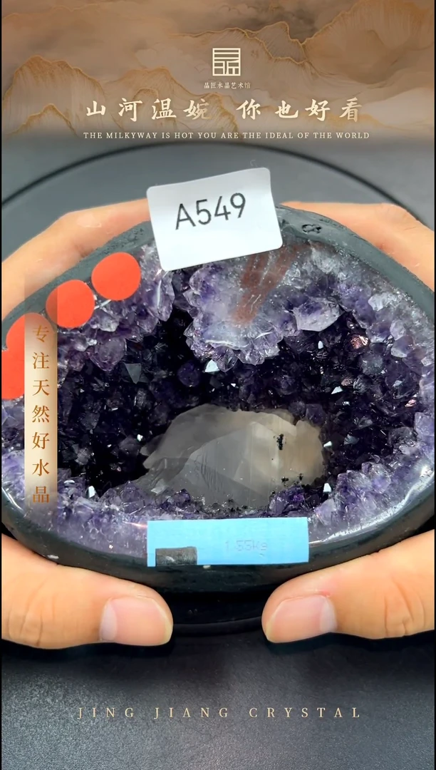 水晶珠宝半成品未镶嵌紫晶钱袋子 MY00057