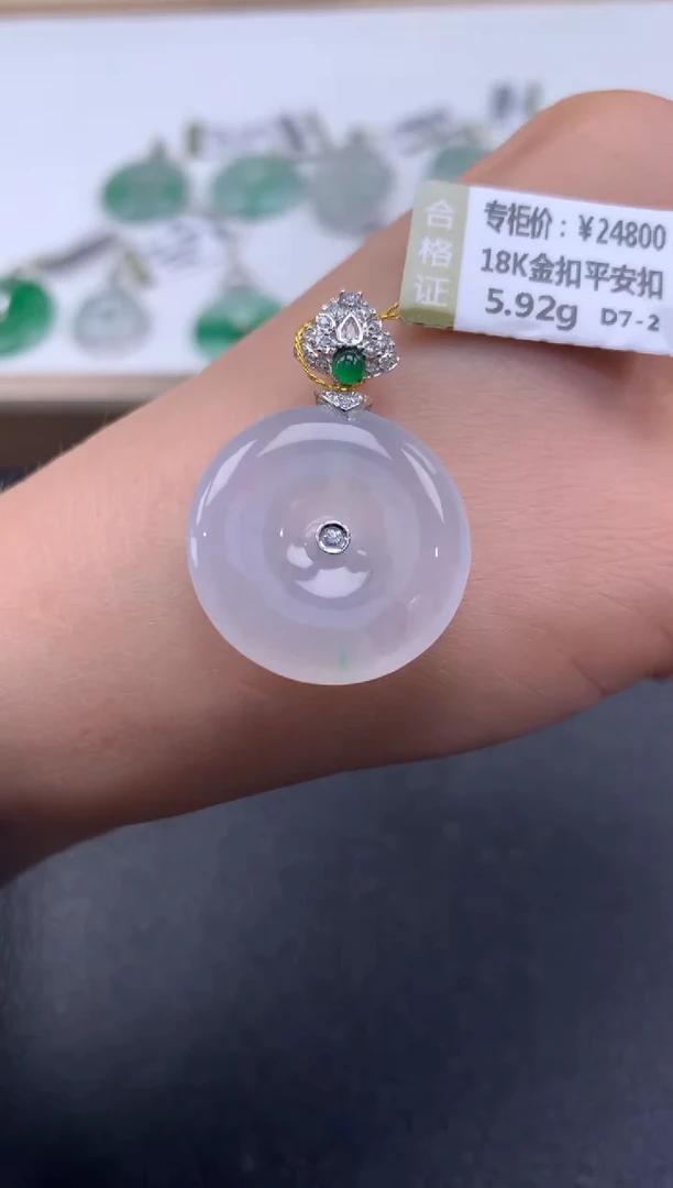 颈饰18K金镶嵌翡翠退货需吊牌标签完好