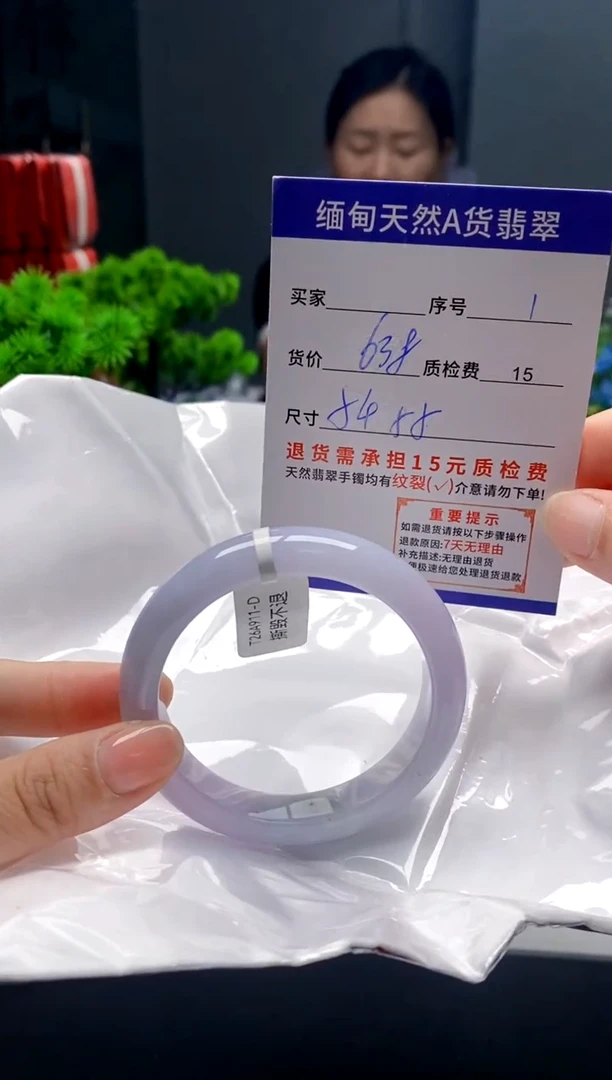 未镶嵌手镯翡翠1缅甸天然A货翡翠需包容瑕疵，介意慎拍