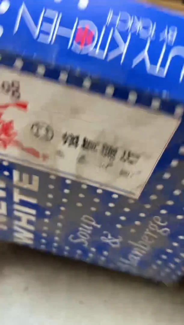 瓷片2018聚宝缘优品精选
