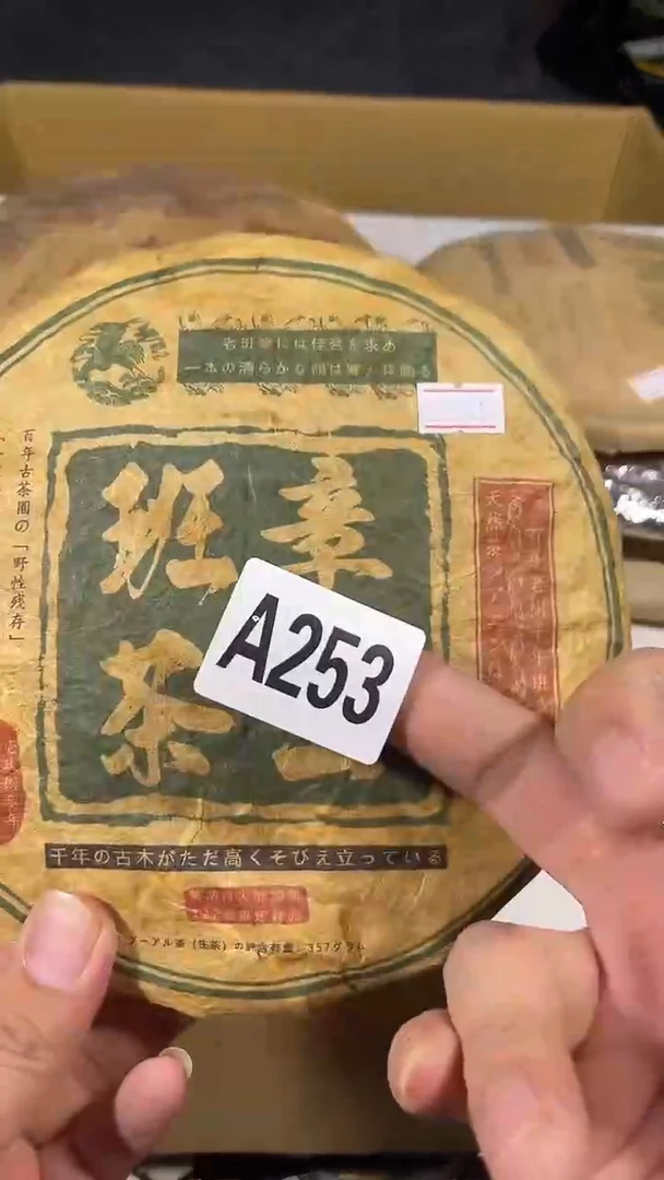 大*子瓷器瓷器瓷器瓷器瓷器253