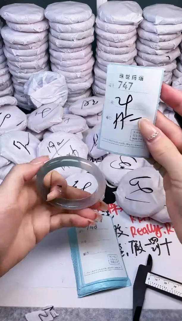 手镯玛瑙/玉髓未镶嵌747