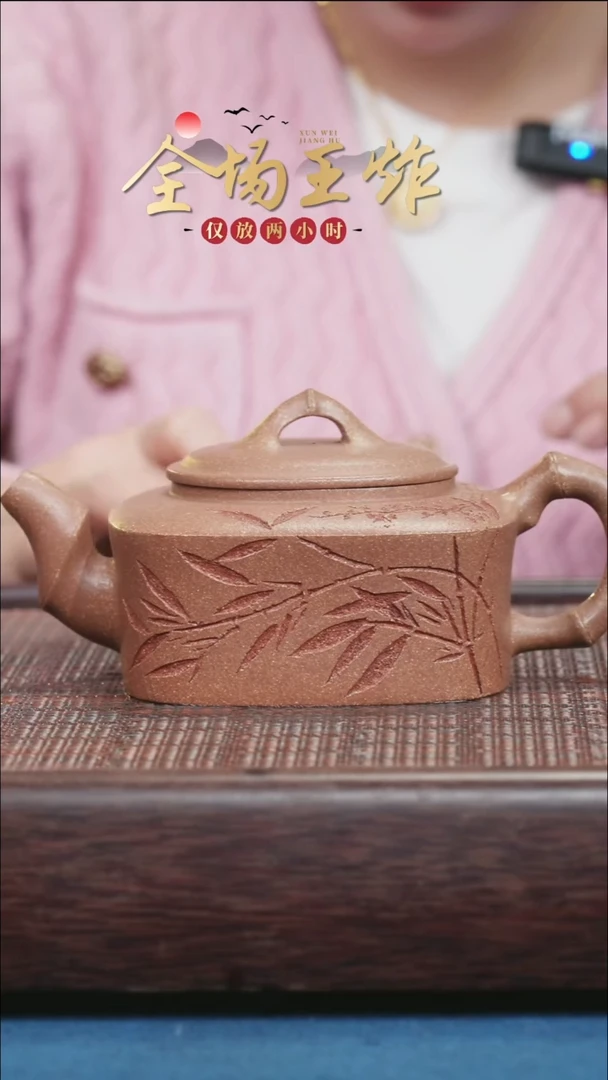 茶壶紫砂紫砂紫砂紫砂紫砂