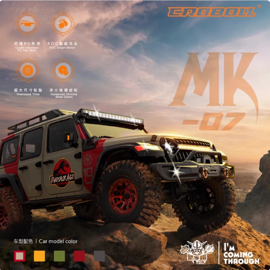 雷拉洛 Croboll MK07遥控RC电动1/7越野攀爬车 高低速 差速锁断传
