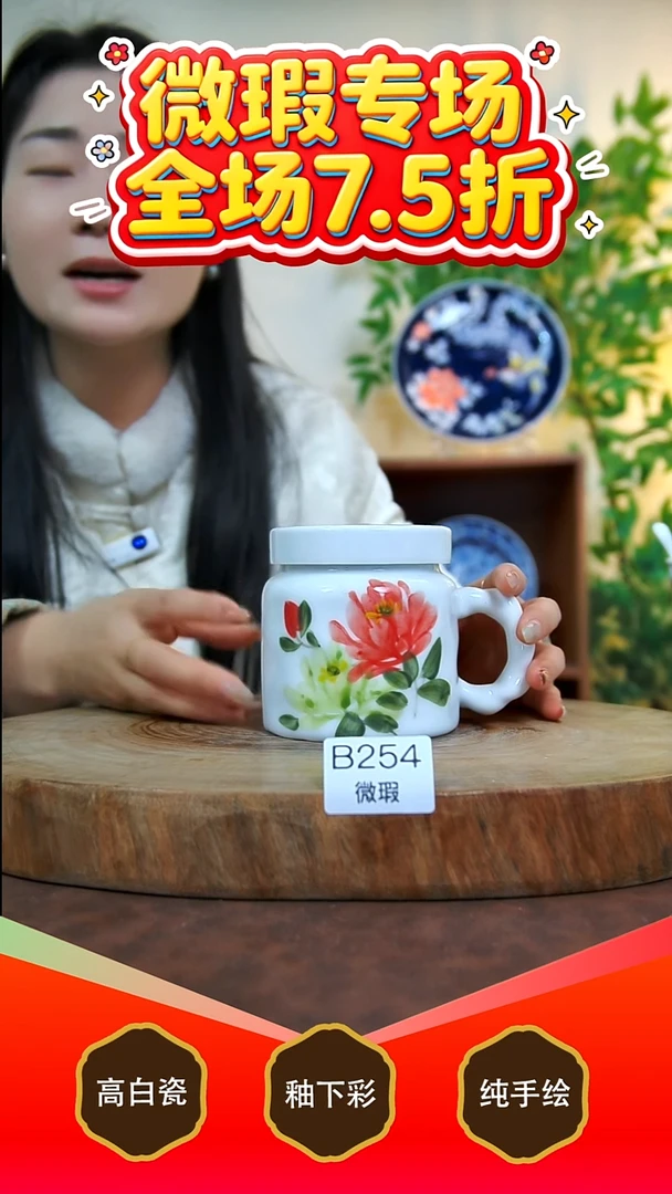 其他白泥景德镇手工手绘陶瓷【食品级】254